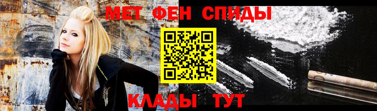 Amphetamine 97% Тобольск