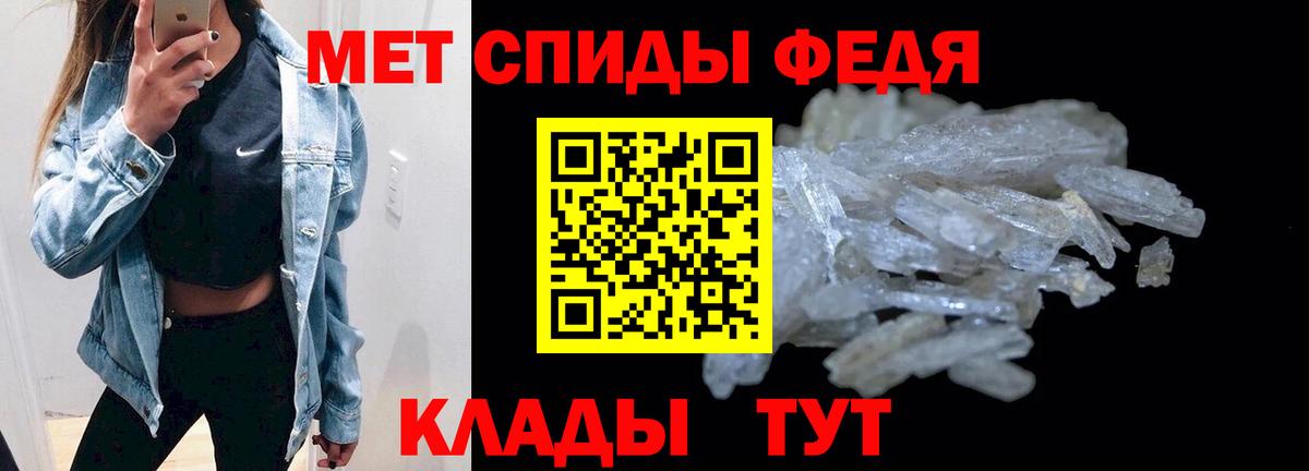 АМФ Розовый  Вход с VPN  АМФЕТАМИН  Тобольск 