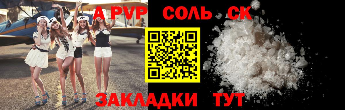 Каннабис Тобольск