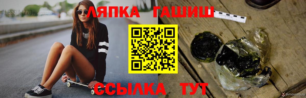 Гашиш 40% ТГК Тобольск