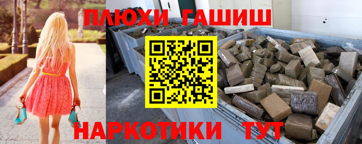 Гашиш ice o lator  Вход с VPN  ГАШ  Гашиш Cannabis  Тобольск 