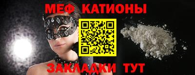 крисы Пенза