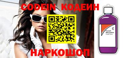 кокс Партизанск