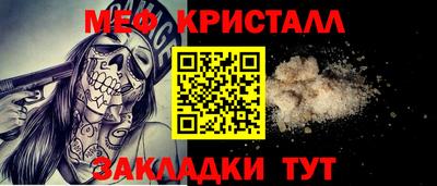 крисы Первоуральск