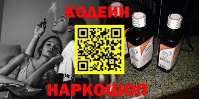 кокс Партизанск