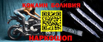 кокаин премиум Пыть-Ях