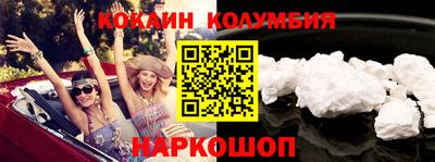 кокс Партизанск