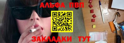 крисы Пенза