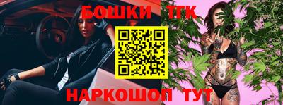 крисы Пушкино