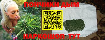 кокс Партизанск