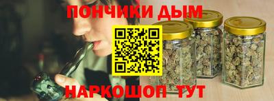 крисы Пушкино