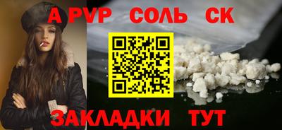 дживик Пугачёв
