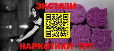 крисы Первоуральск