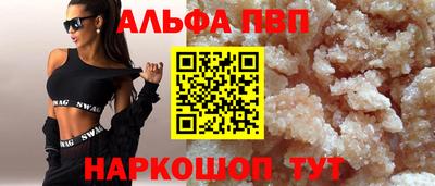 крисы Пушкино