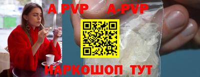 крисы Первоуральск