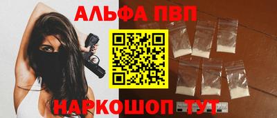 крисы Пенза