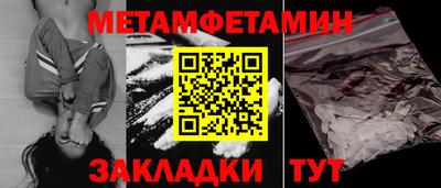 дживик Пугачёв
