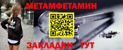 крисы Пенза