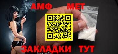 крисы Первоуральск