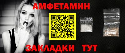крисы Пенза
