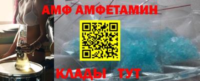 крисы Пушкино