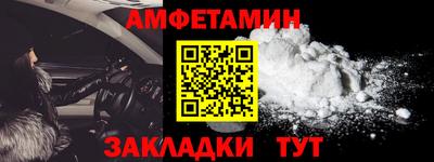 крисы Пушкино