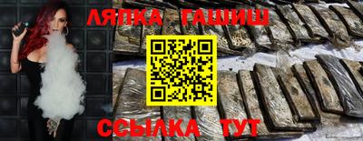 крисы Пенза