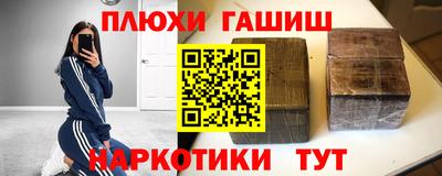 крисы Первоуральск