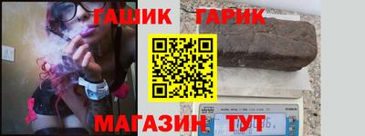 кокс Партизанск