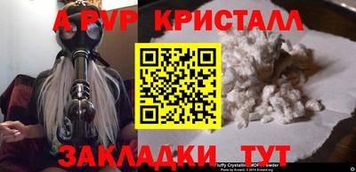 крисы Первоуральск