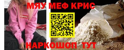 крисы Пенза