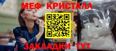 крисы Первоуральск
