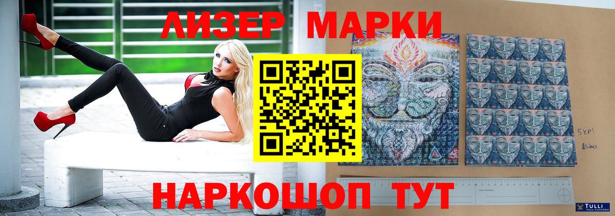 ЛСД экстази кислота Тобольск
