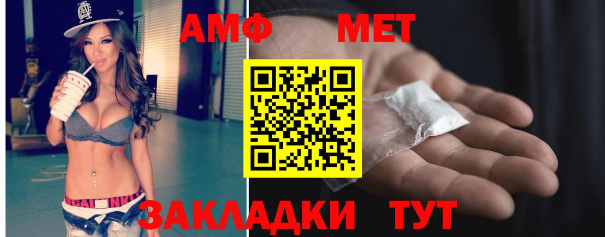 Тобольск  МЕТАМФЕТАМИН винт  МЕТАМФЕТАМИН винт  Вход с VPN 