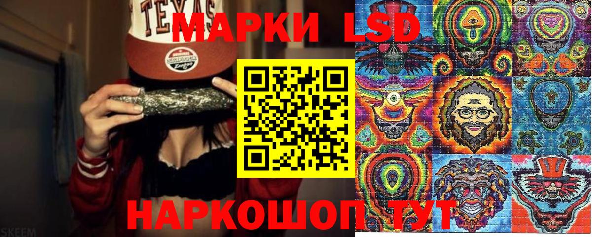 Марки 25I-NBOMe 1,8мг  Наркотические марки  Тобольск  Вход с VPN 