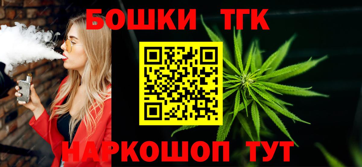 Конопля White Widow Тобольск